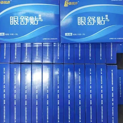 瑞曼语训第九届“为爱骑行”活动爱心企业捐赠公示