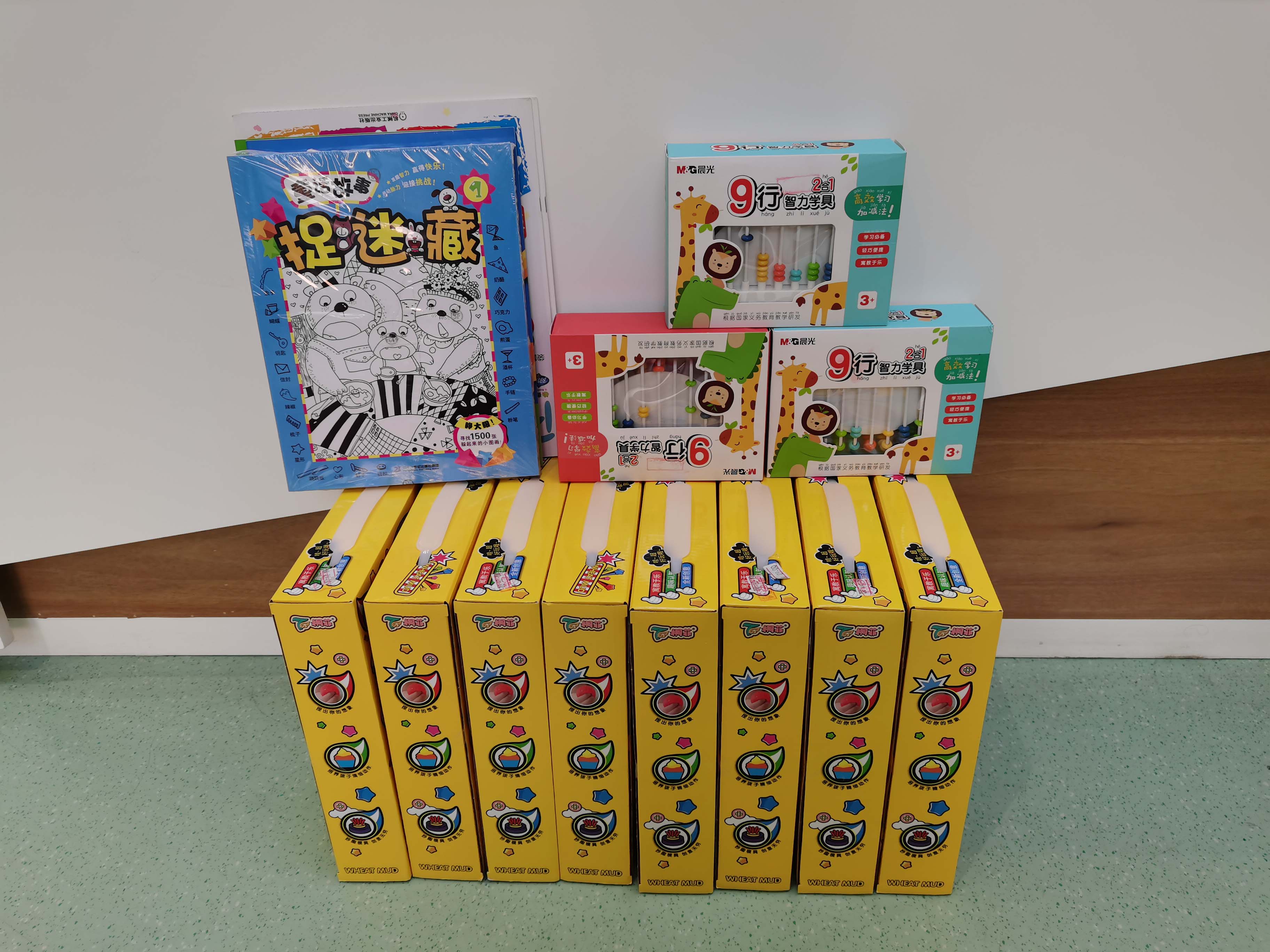 惠济区人民检察院为瑞曼语训爱心捐赠教具