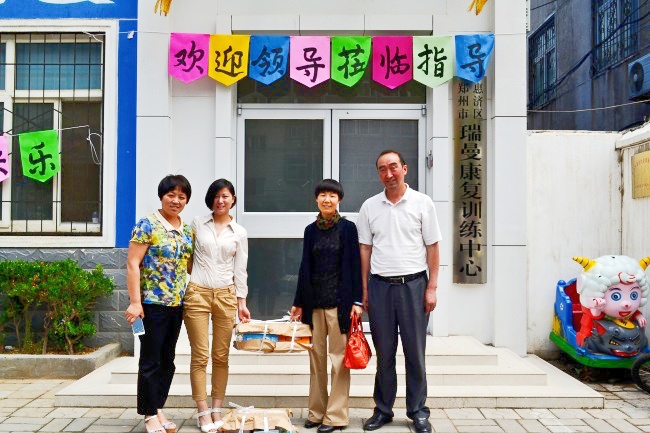 惠济区残联为瑞曼孩子送礼物