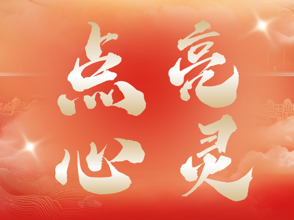 瑞曼语训特困家庭自闭症儿童资助计划