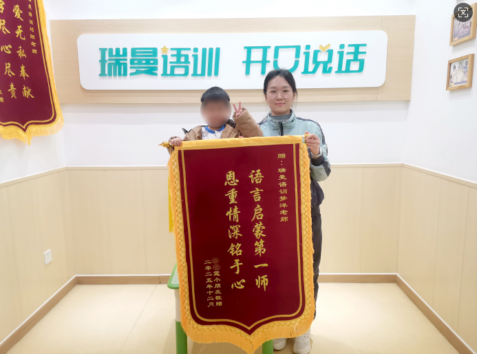 光明日报、中华网对瑞曼教育的报道