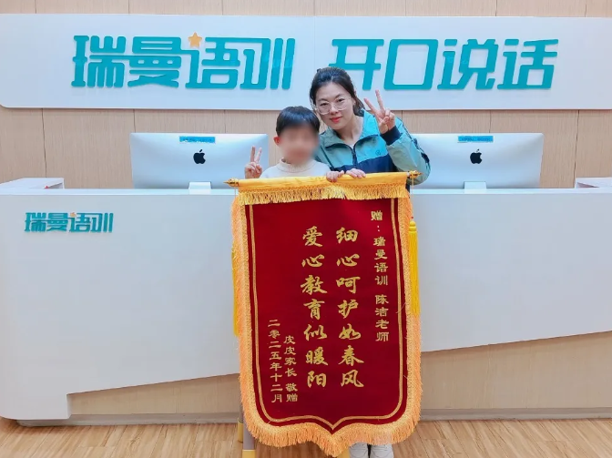 光明日报、中华网对瑞曼教育的报道